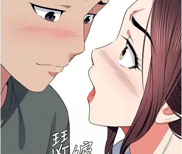 漫画《尸变家园》第50话第156张图