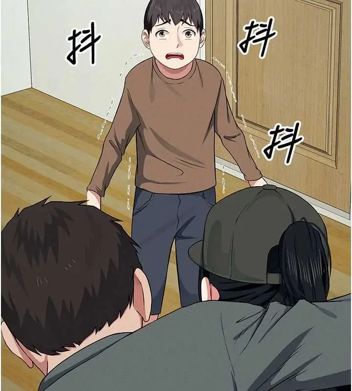 漫画《尸变家园》第50话第16张图