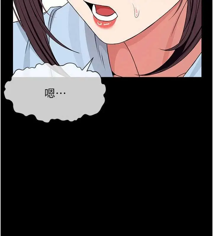 漫画《尸变家园》第50话第162张图