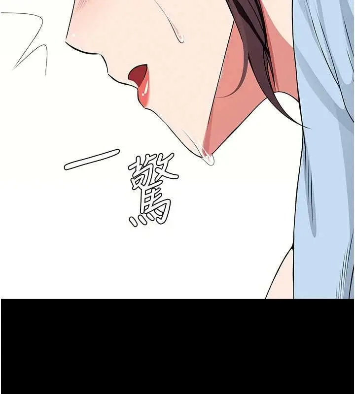 漫画《尸变家园》第50话第166张图