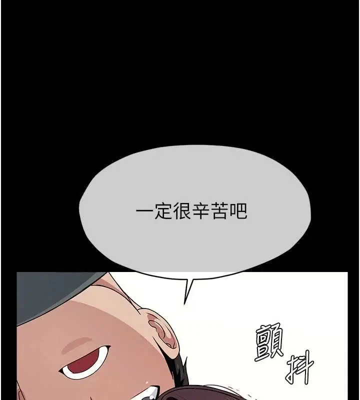 漫画《尸变家园》第50话第170张图