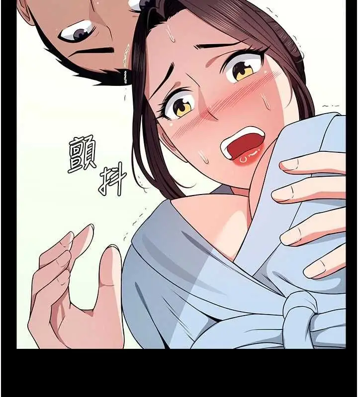 漫画《尸变家园》第50话第171张图