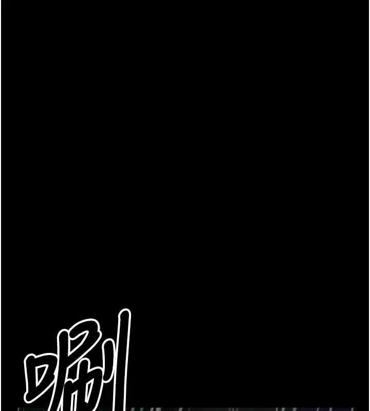 漫画《尸变家园》第50话第176张图