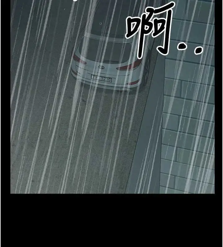 漫画《尸变家园》第50话第178张图