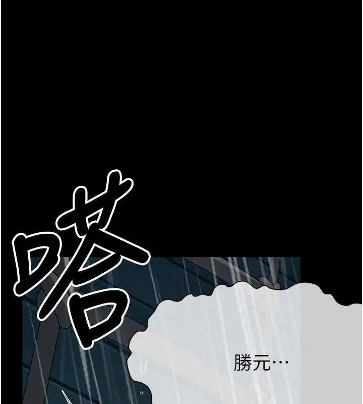 漫画《尸变家园》第50话第179张图