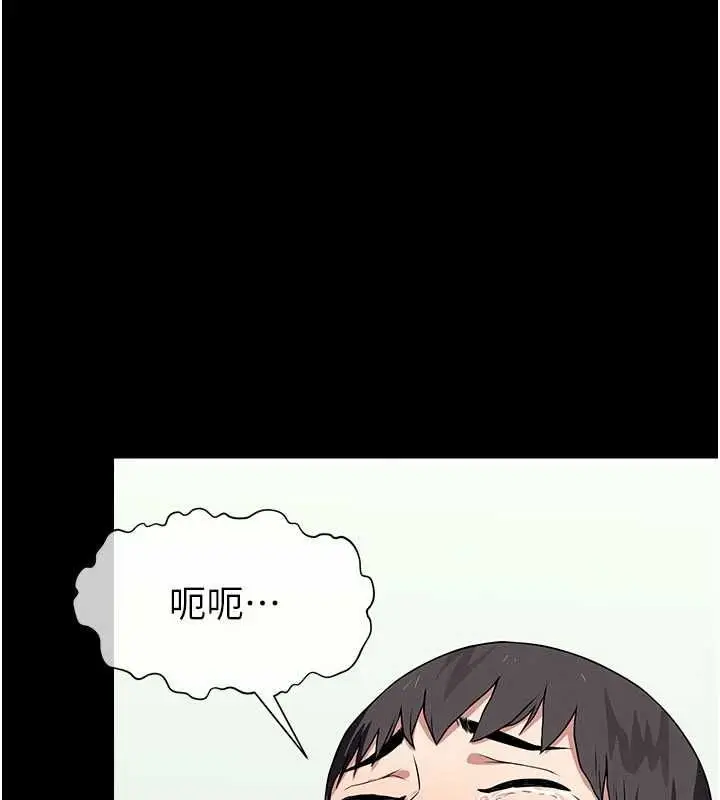漫画《尸变家园》第50话第18张图