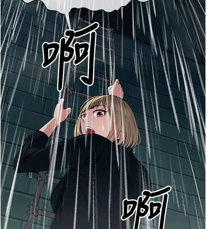 漫画《尸变家园》第50话第182张图