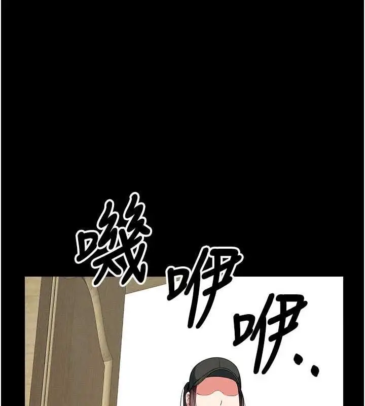 漫画《尸变家园》第50话第28张图