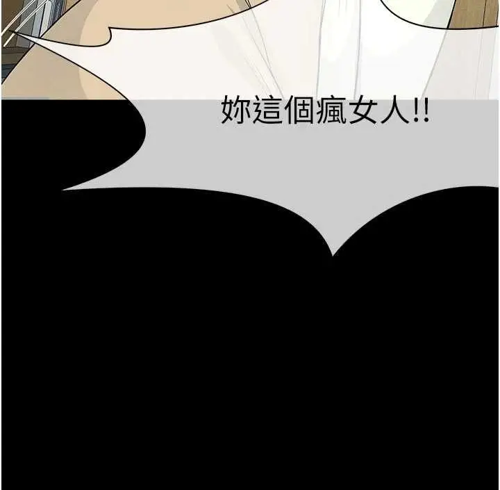 漫画《尸变家园》第50话第32张图