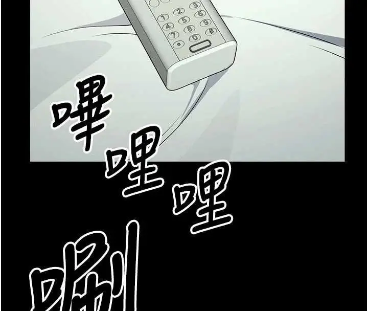 漫画《尸变家园》第50话第4张图