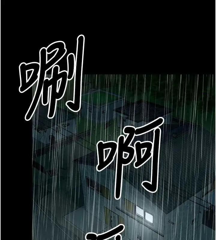 漫画《尸变家园》第50话第51张图