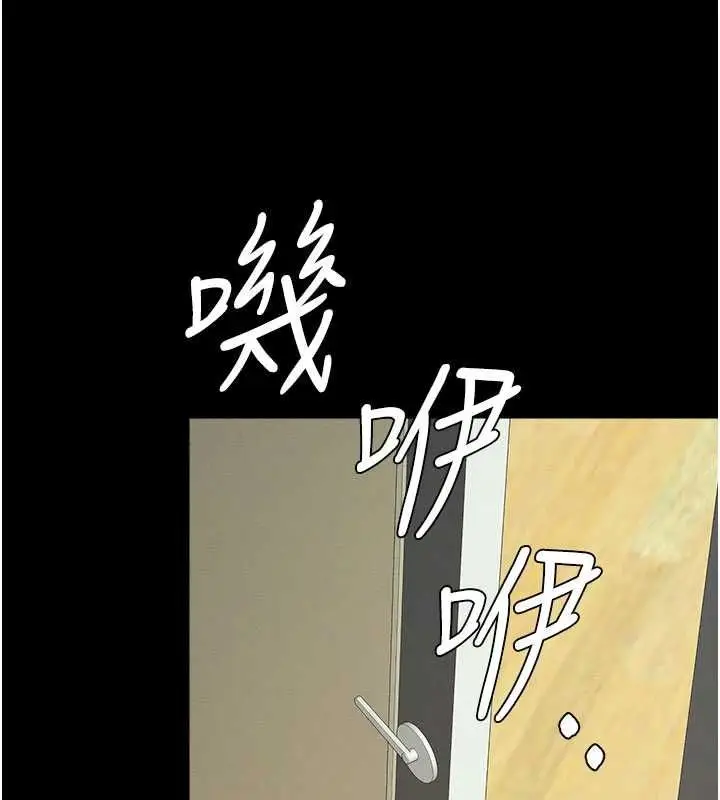 漫画《尸变家园》第50话第54张图