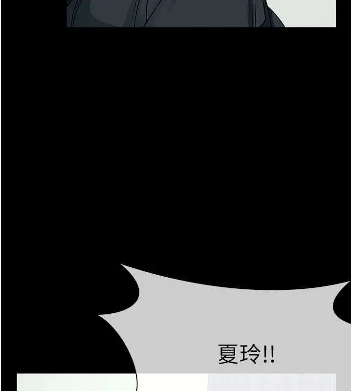 漫画《尸变家园》第50话第63张图