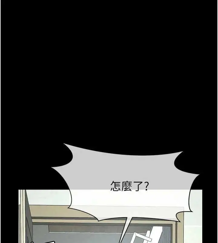 漫画《尸变家园》第50话第66张图