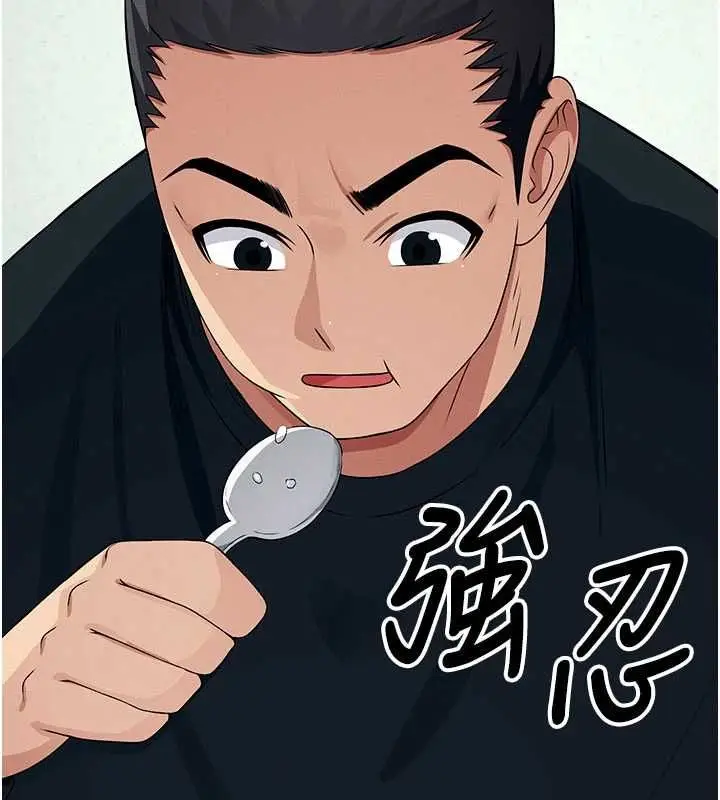 漫画《尸变家园》第51话第131张图