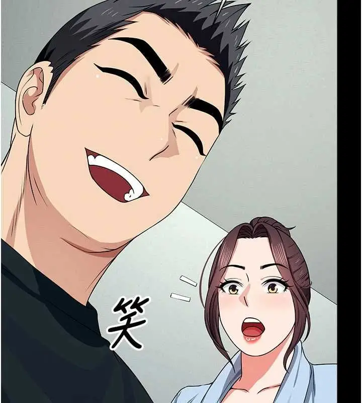 漫画《尸变家园》第51话第143张图