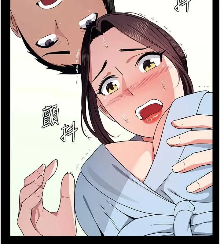 漫画《尸变家园》第51话第2张图