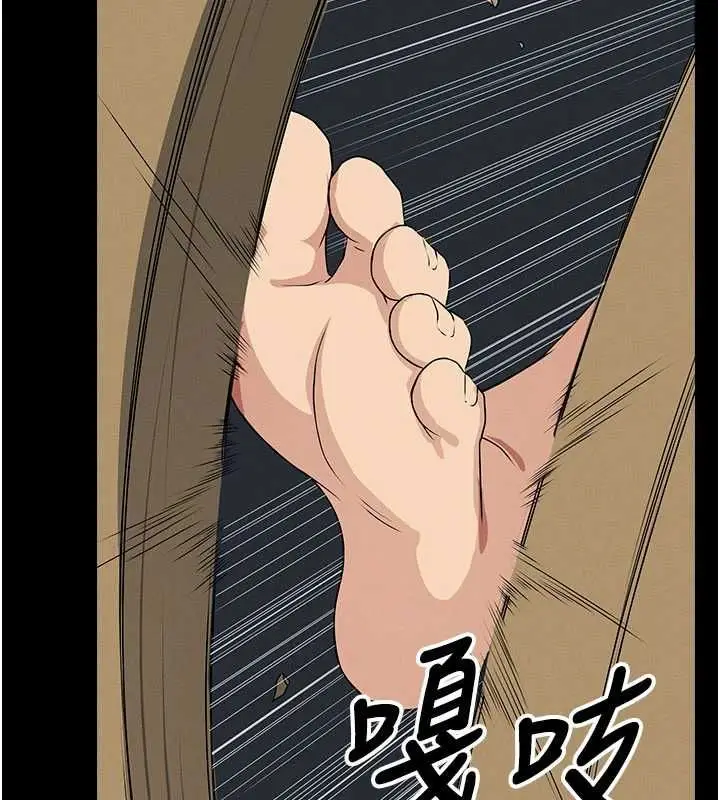 漫画《尸变家园》第51话第52张图