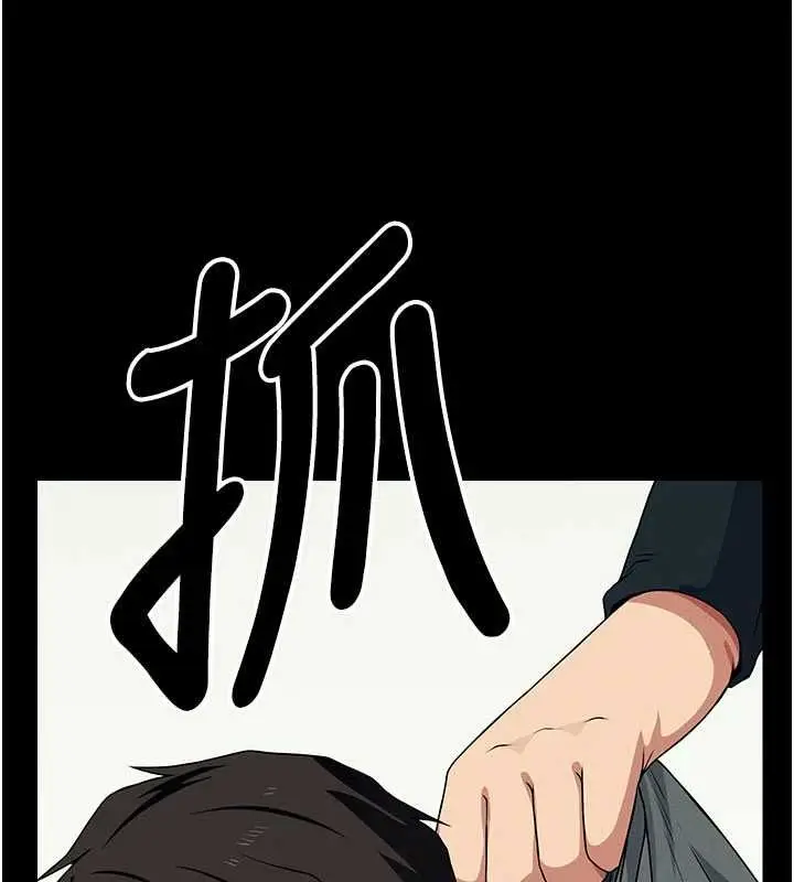 漫画《尸变家园》第51话第59张图