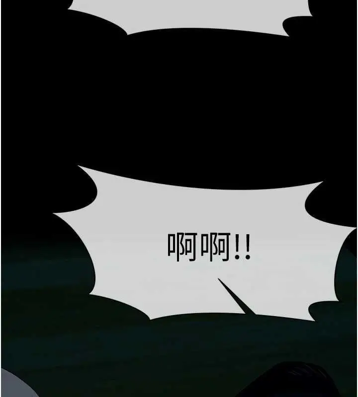 漫画《尸变家园》第51话第67张图