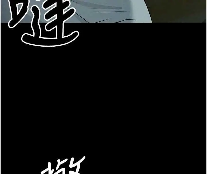 漫画《尸变家园》第51话第74张图