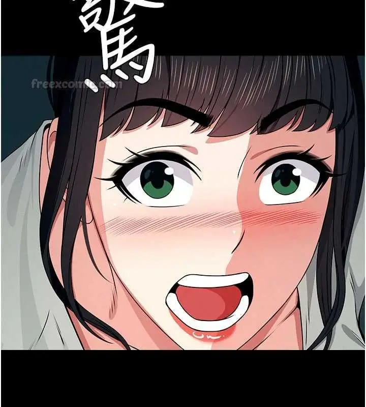 漫画《尸变家园》第51话第75张图