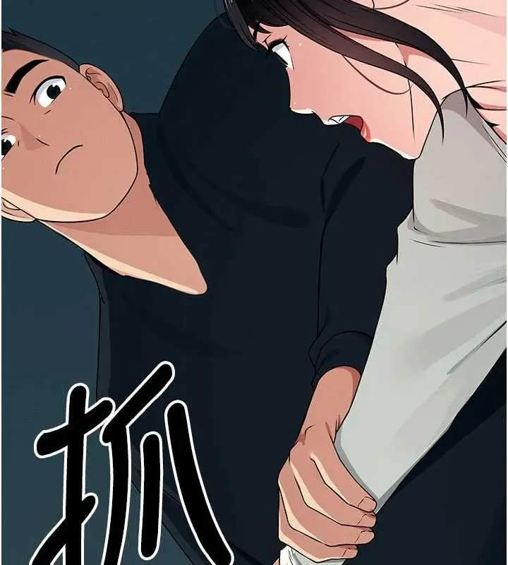 漫画《尸变家园》第51话第85张图