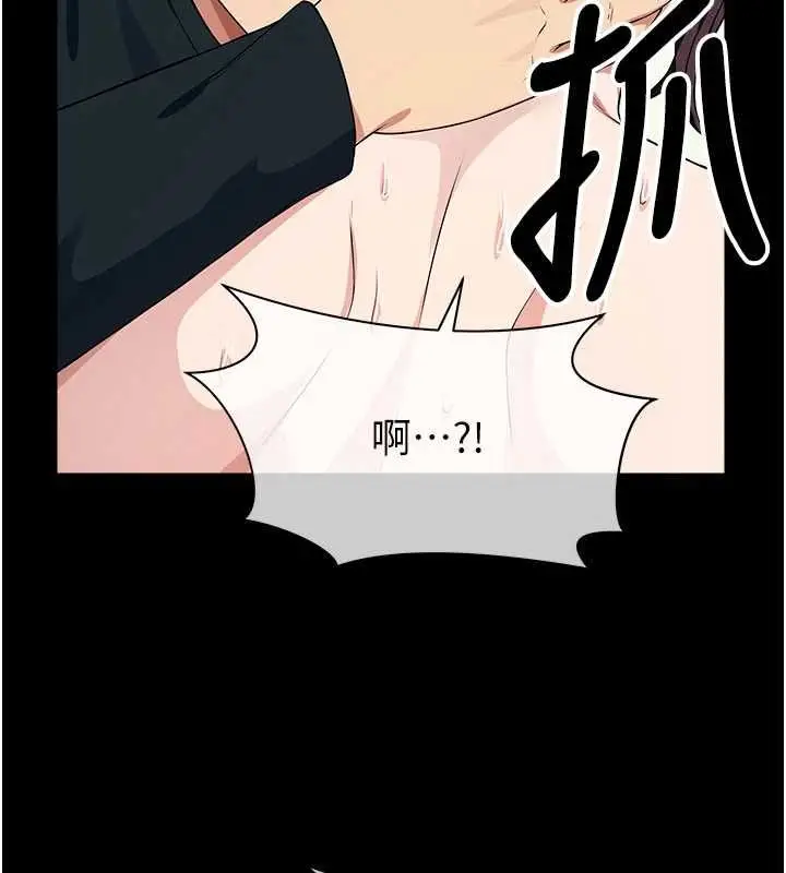 漫画《尸变家园》第52话第101张图