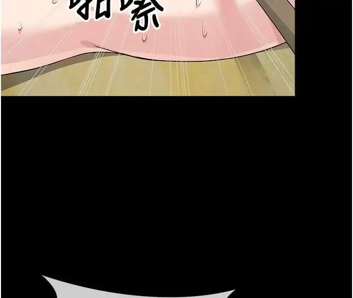 漫画《尸变家园》第52话第107张图