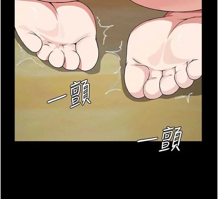 漫画《尸变家园》第52话第12张图