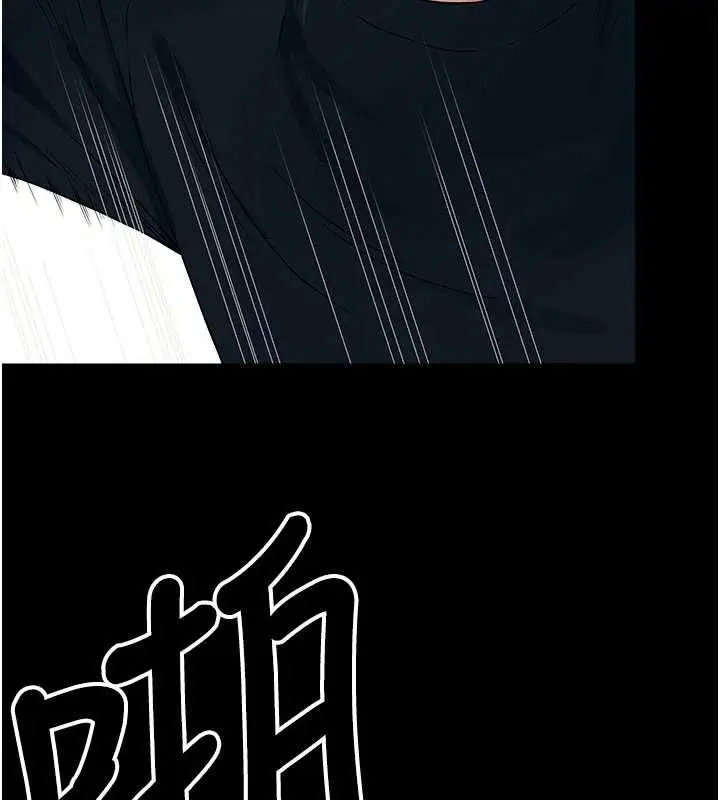 漫画《尸变家园》第52话第124张图