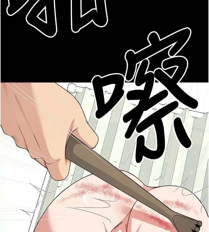 漫画《尸变家园》第52话第125张图