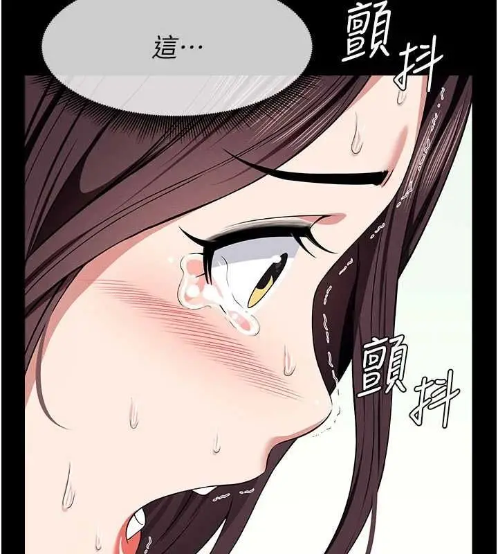 漫画《尸变家园》第52话第130张图