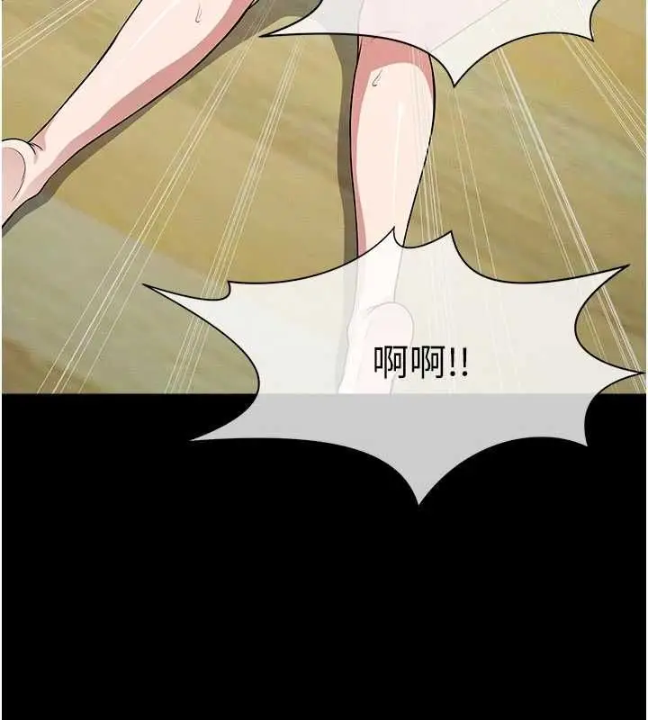 漫画《尸变家园》第52话第134张图