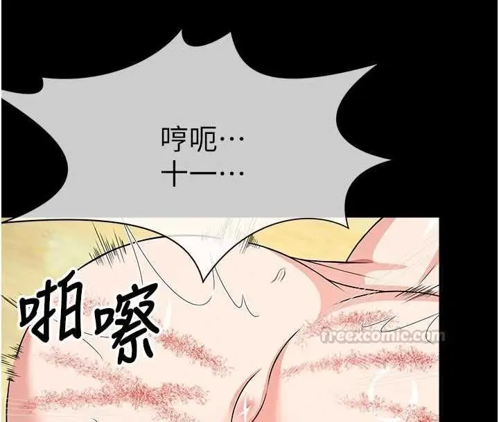 漫画《尸变家园》第52话第135张图
