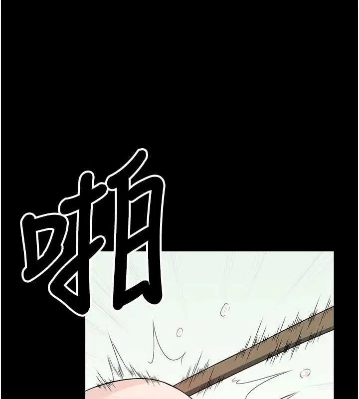 漫画《尸变家园》第52话第140张图