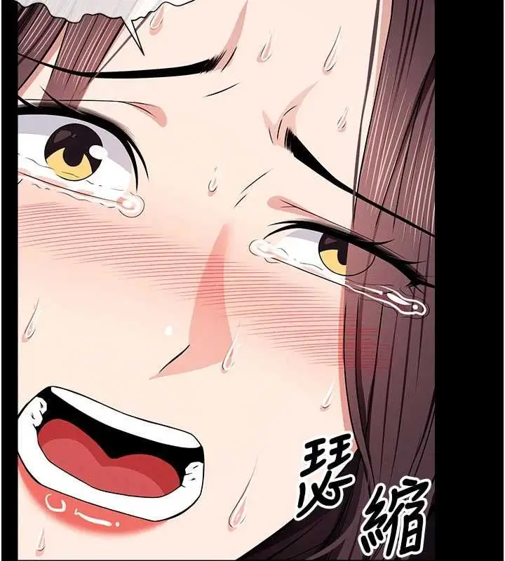 漫画《尸变家园》第52话第142张图