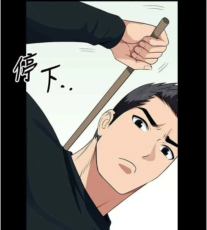 漫画《尸变家园》第52话第144张图