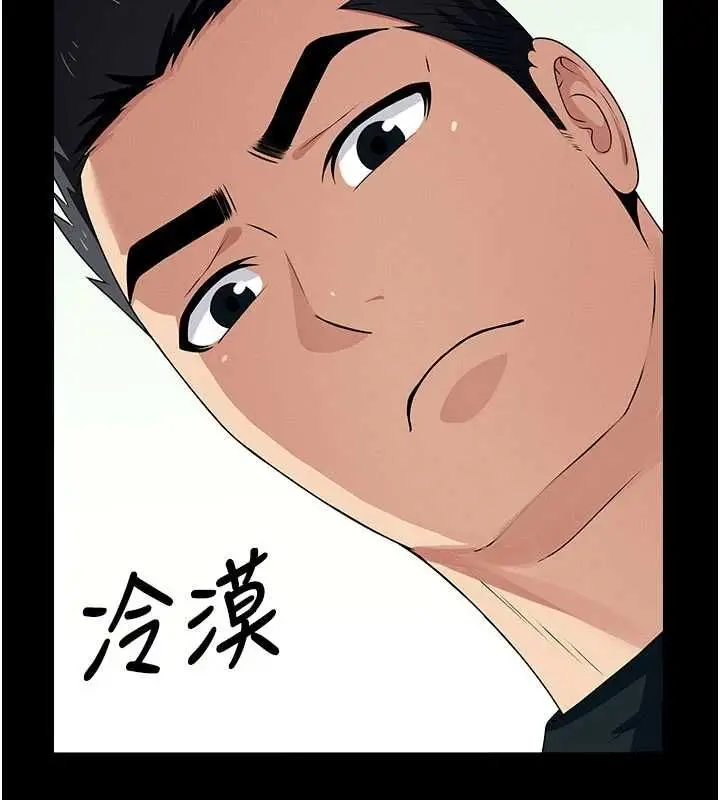 漫画《尸变家园》第52话第153张图