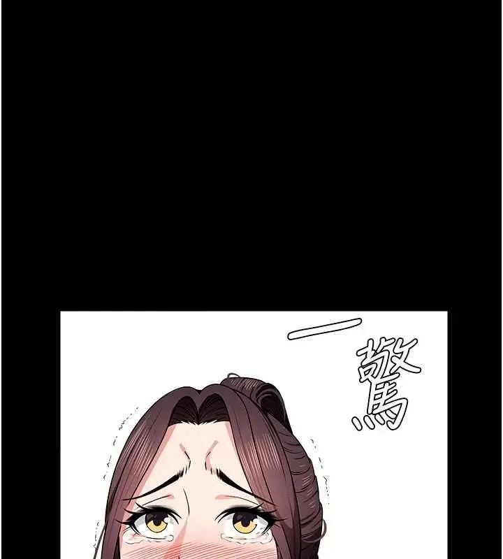 漫画《尸变家园》第52话第154张图