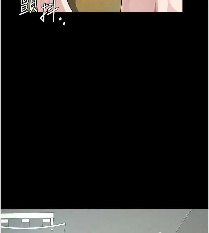 漫画《尸变家园》第52话第161张图