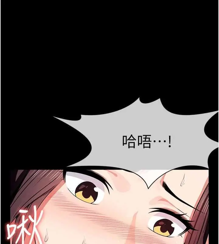 漫画《尸变家园》第52话第175张图