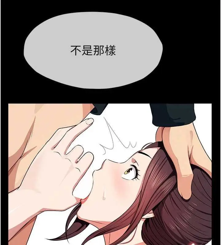 漫画《尸变家园》第52话第177张图
