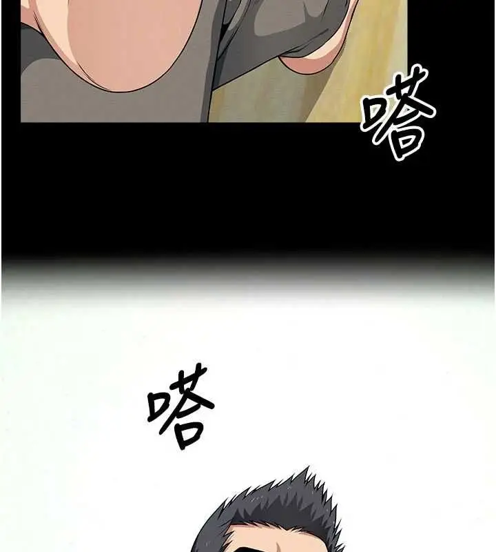 漫画《尸变家园》第52话第20张图