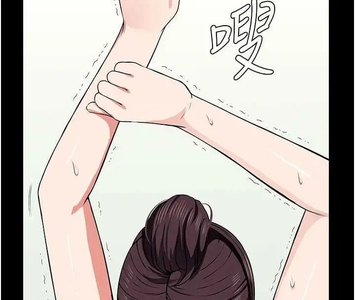 漫画《尸变家园》第52话第34张图