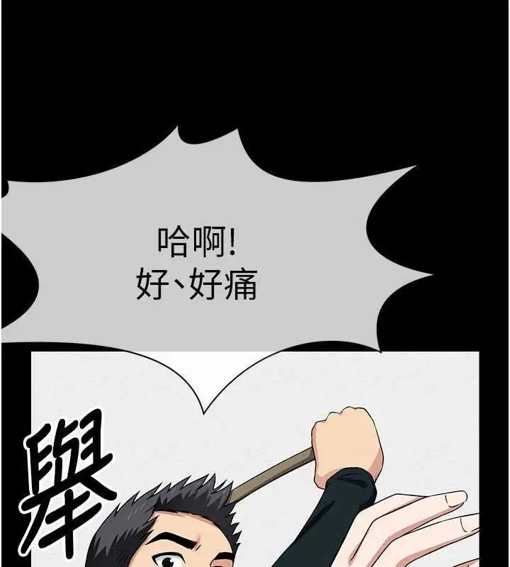 漫画《尸变家园》第52话第49张图
