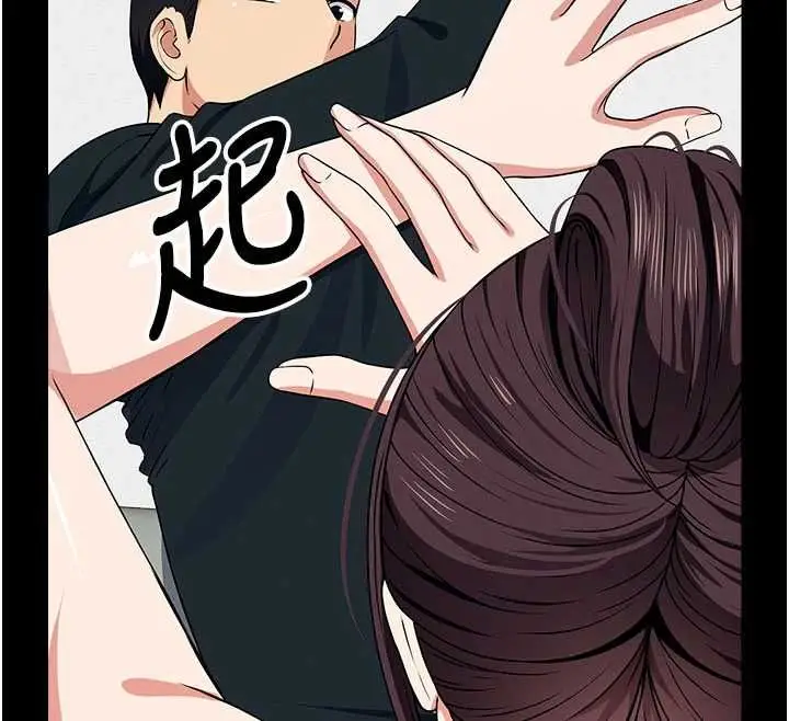 漫画《尸变家园》第52话第50张图