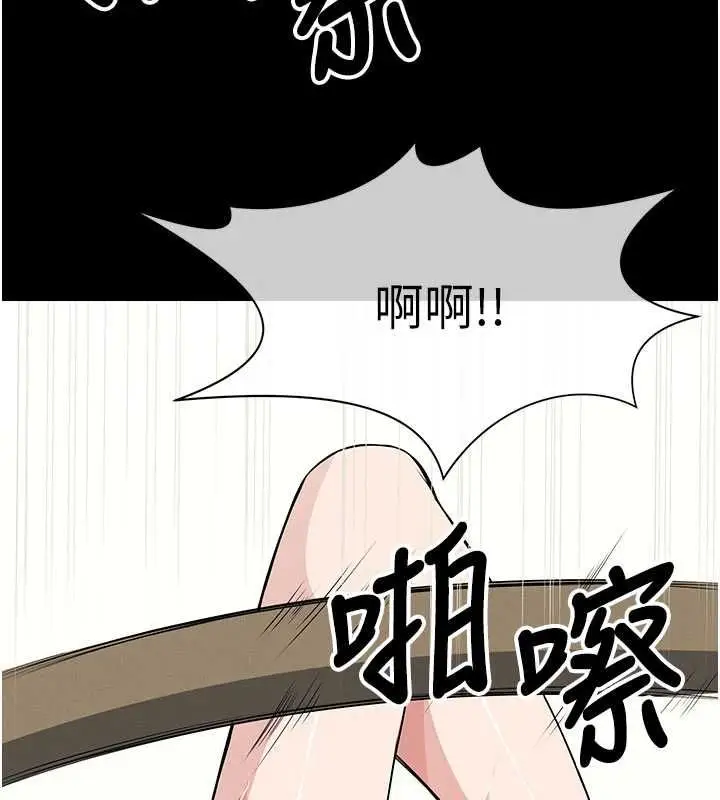 漫画《尸变家园》第52话第52张图