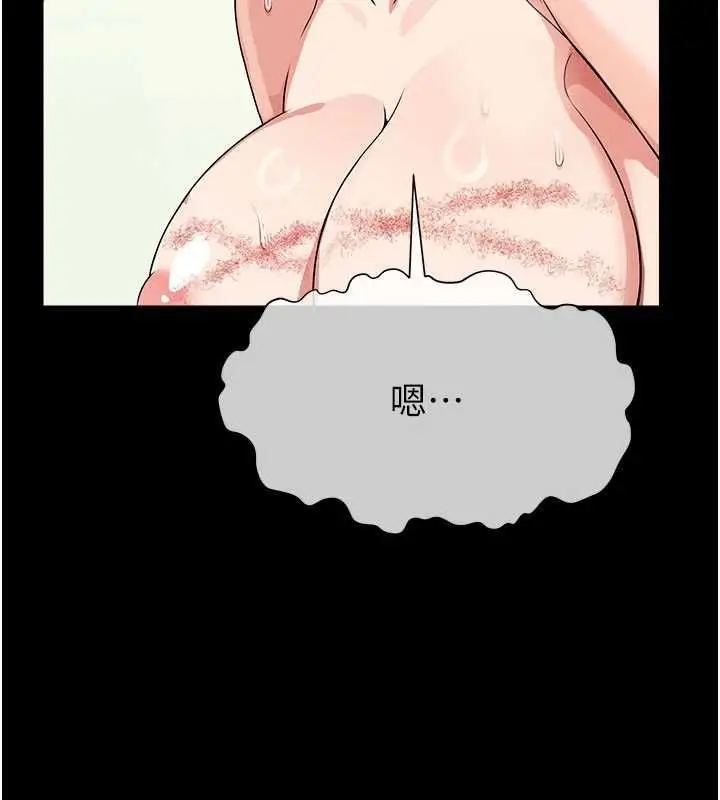 漫画《尸变家园》第52话第98张图