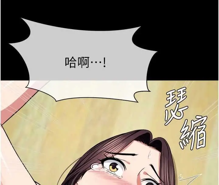 漫画《尸变家园》第53话第108张图